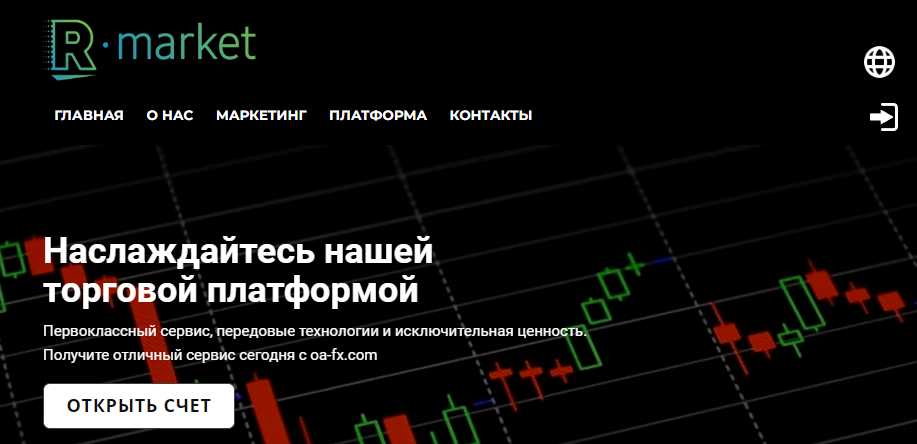 R Market (oa-fx.com) отзывы