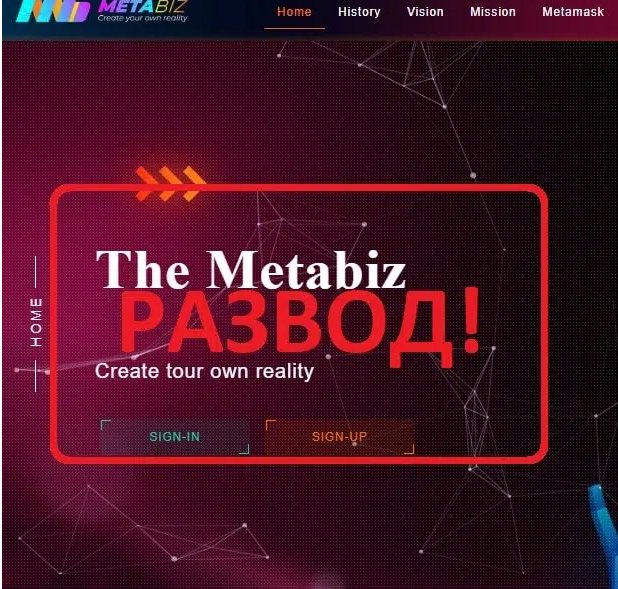 Metabiz Отзывы